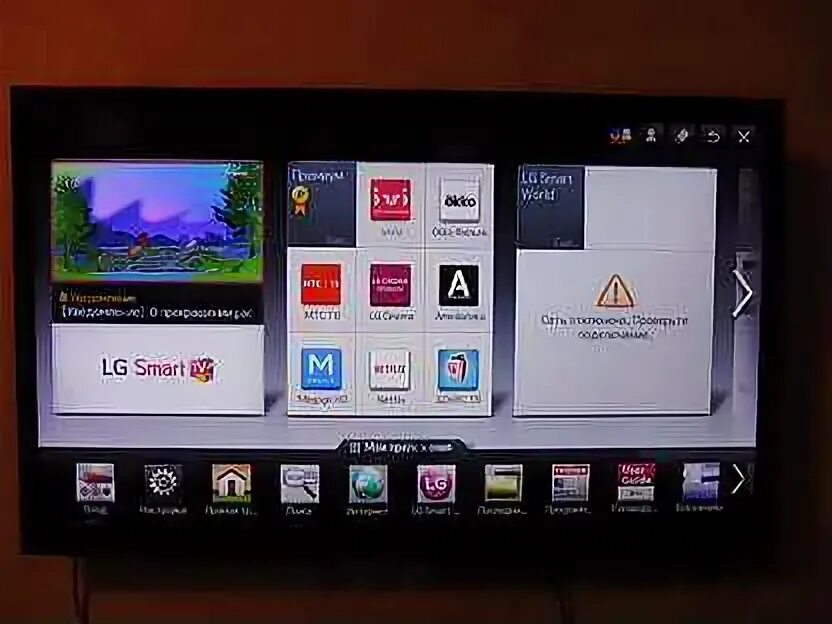 Lg 42pm4700. Sony klv-22s570a. Lg 42ls570s. Wi-fi ready в lg tv. Телевизор lg 32lm570b.