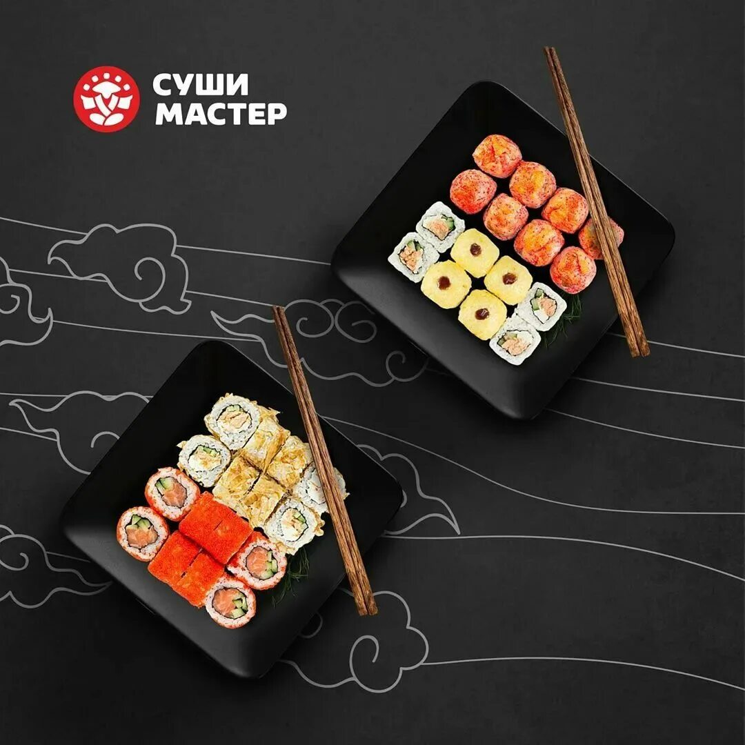 суши мастер радужный. суши мастер измайлово. суши мастер москва отзывы. михаил щетинин шеф-повар.