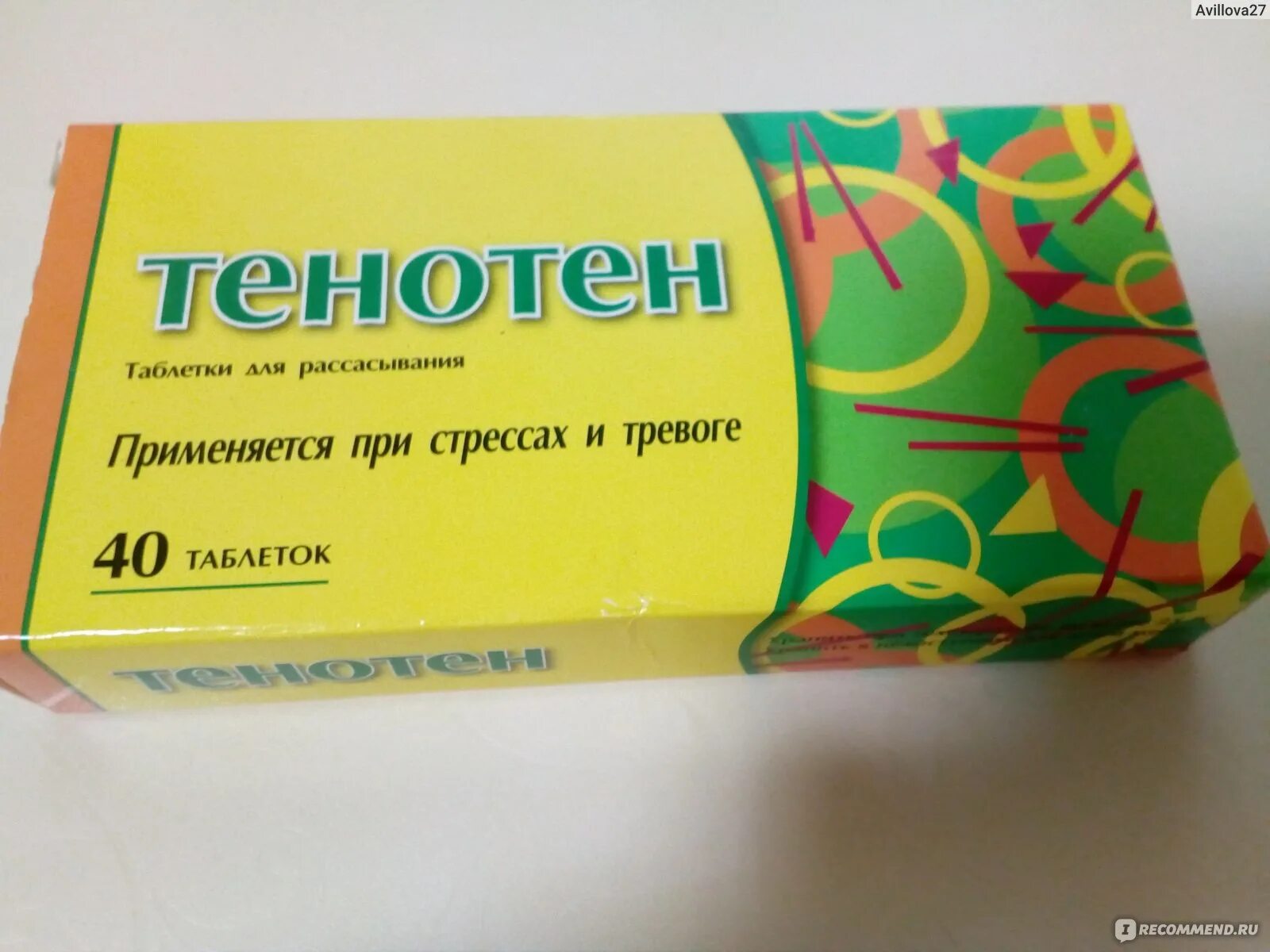Тенотен таблетки. Тенотен перед сном. Успокоительные тенотен взрослый. Тен тен. Тенотен перед сном.