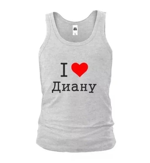 Мем с сердечком в руках. Солнышко моё. Светка любовь. Девочка по имени солнышко. Солнышко моё.