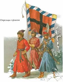 Стрельцы при петре