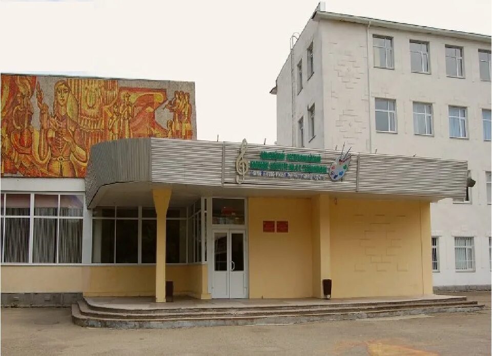 у. адыгейский республиканский колледж искусств им. директор колледжа им. колледж искусств тхабисимова майкоп. у.