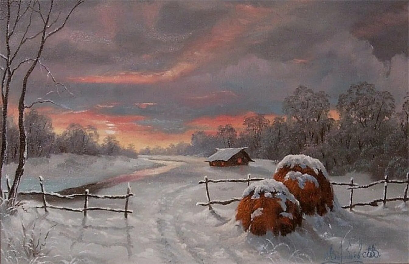 Холодный теплый вечер. Пейзажи художника Владимира Воробьева зима.