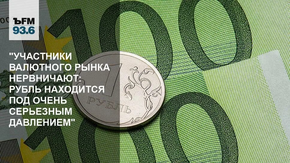 899 hkd в рублях. 1200 Долларов в рублях.