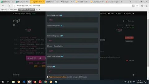 Mine перевести на русский