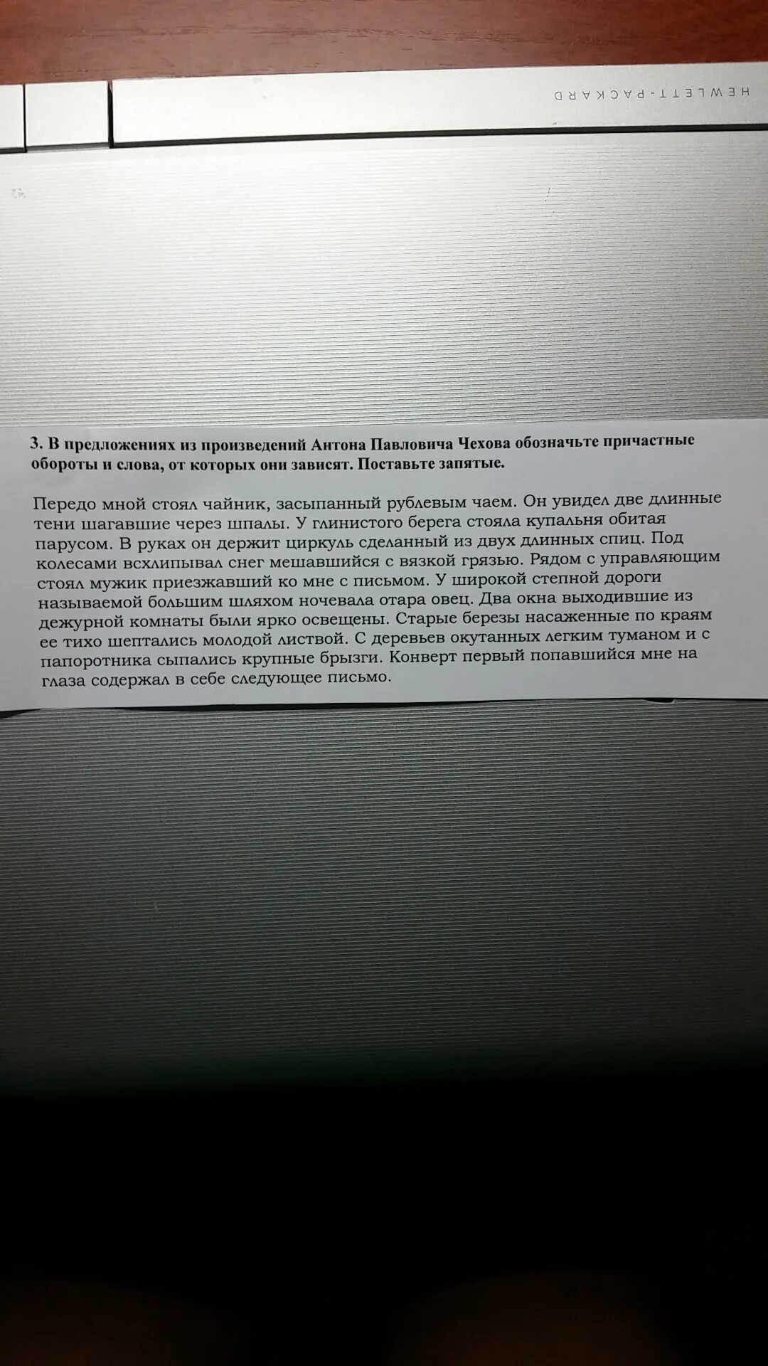 С одной стороны сада липы смутно. С одной стороны сада липы смутно зеленели. Неподвижно лежал передо мной. Передо мной стоял чайник засыпанный рублевым. У глинистого берега стояла купальня обитая парусом причастный оборот.