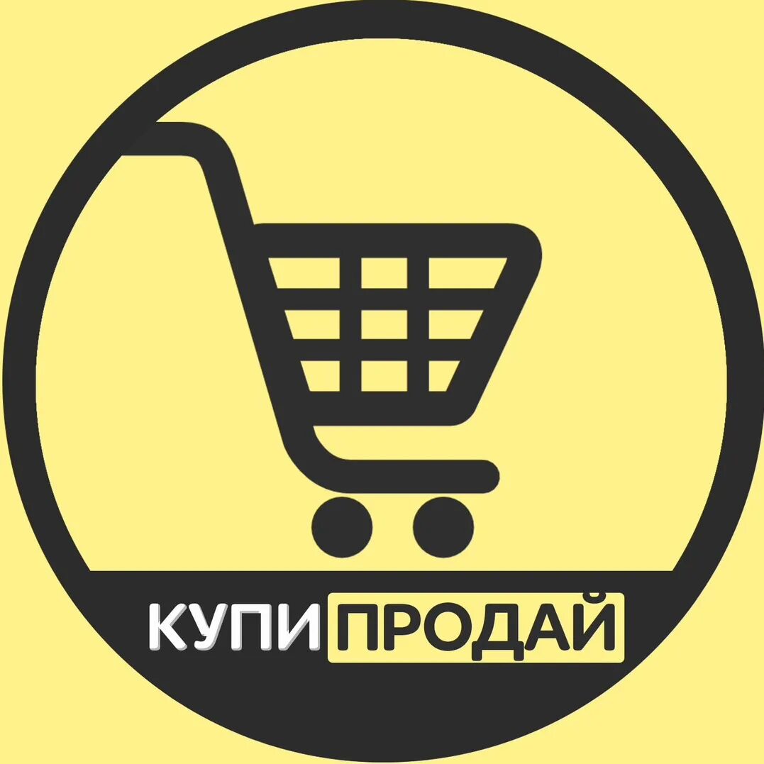 Купи продай свежие объявления