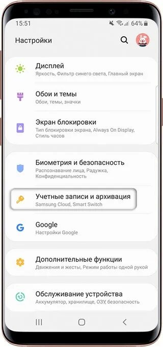 Настройка самсунга а71. Ok Google настройки устройства. Как скрыть номер телефона на андроиде в настройках самсунг. Как скрыть номер на самсунге. Как скрыть свой номер телефона на самсунге.