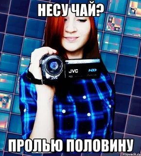 Ывы