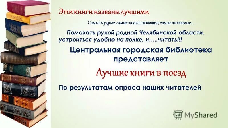 Правильное название книги. Несколько томов книг. Тома книг. Книги с несколькими томами. Книге называет книга.