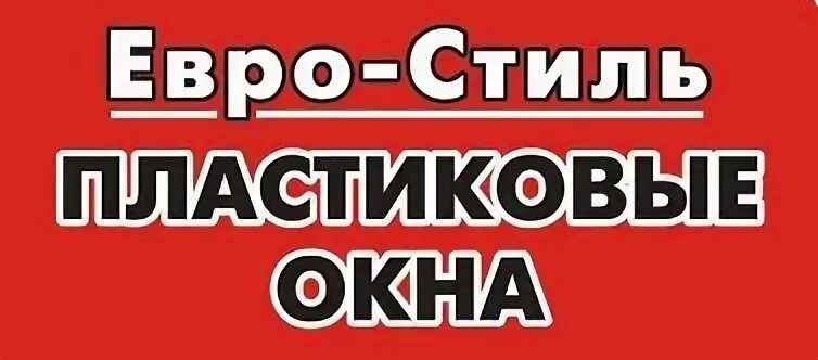 Евростиль челны