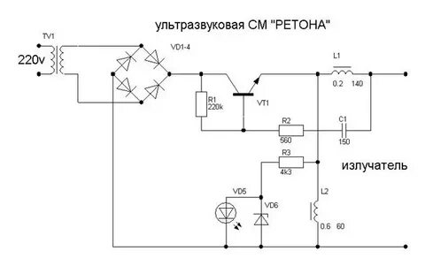 Устройство ультразвуковое блок питания