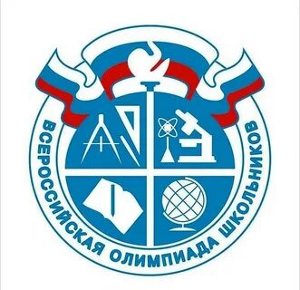 Управление образования школьный этап