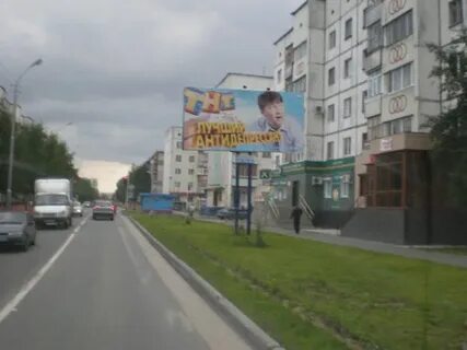 Г сургут ул бажова