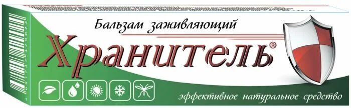 Хранитель бальзам. Бальзам хранитель бальзам. Хранитель бальзам для РАН. Хранитель бальзам 30мл. Сколько аптек в курске