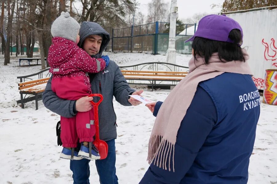 волонтеры культуры добро