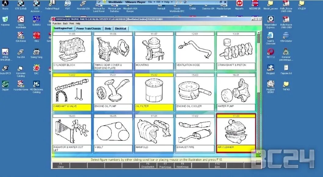 Каталог system. Toyota EPC. Toyota Electronic Parts catalog System. Как правильно пользоваться каталогом Volvo. Как пользоваться каталогом для детей.