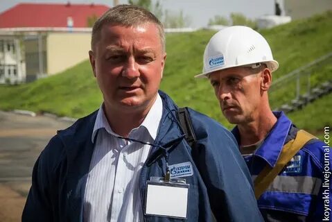 Сочигоргаз