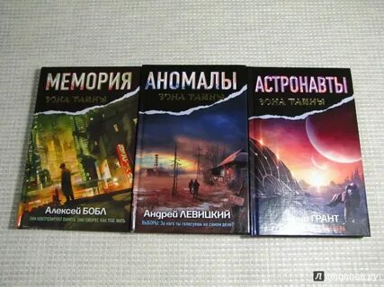Меморией