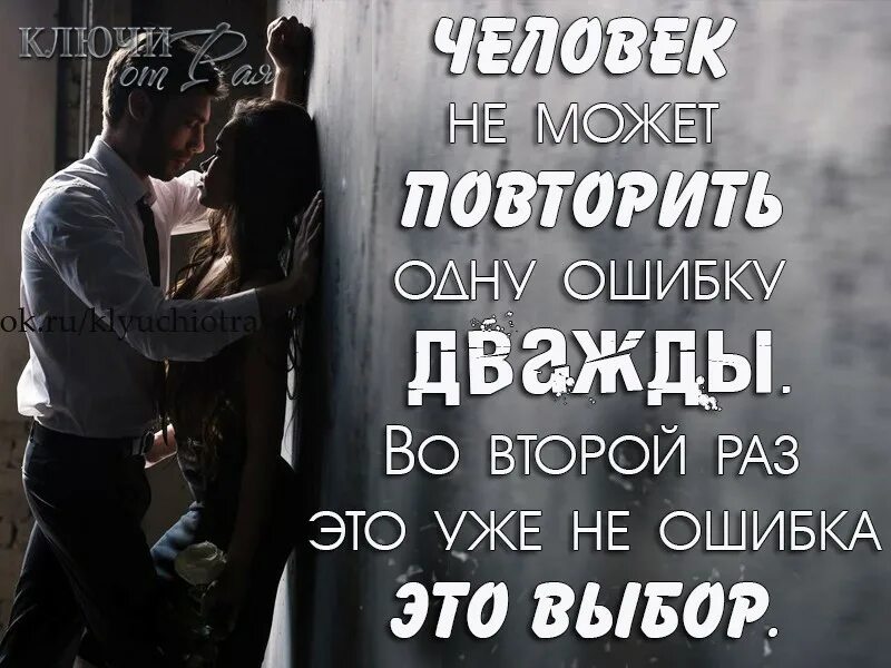 В одну воду дважды не войдешь. Нельзя войти в одну реку дважды. Дважды один. В одну реку дважды не войдешь высказывания. Дважды в одну реку не войдешь раненое