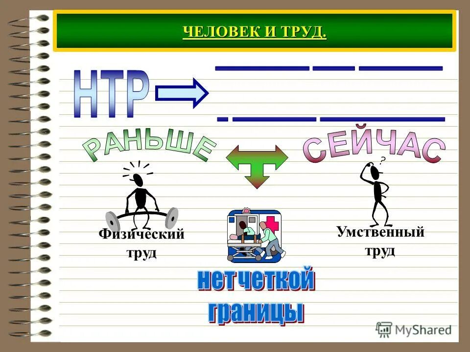 родительный падеж в русском языке. винительный падеж в русском языке. имена прилагательные в именительном падеже. винительный падеж. винительный падеж 3 класс.