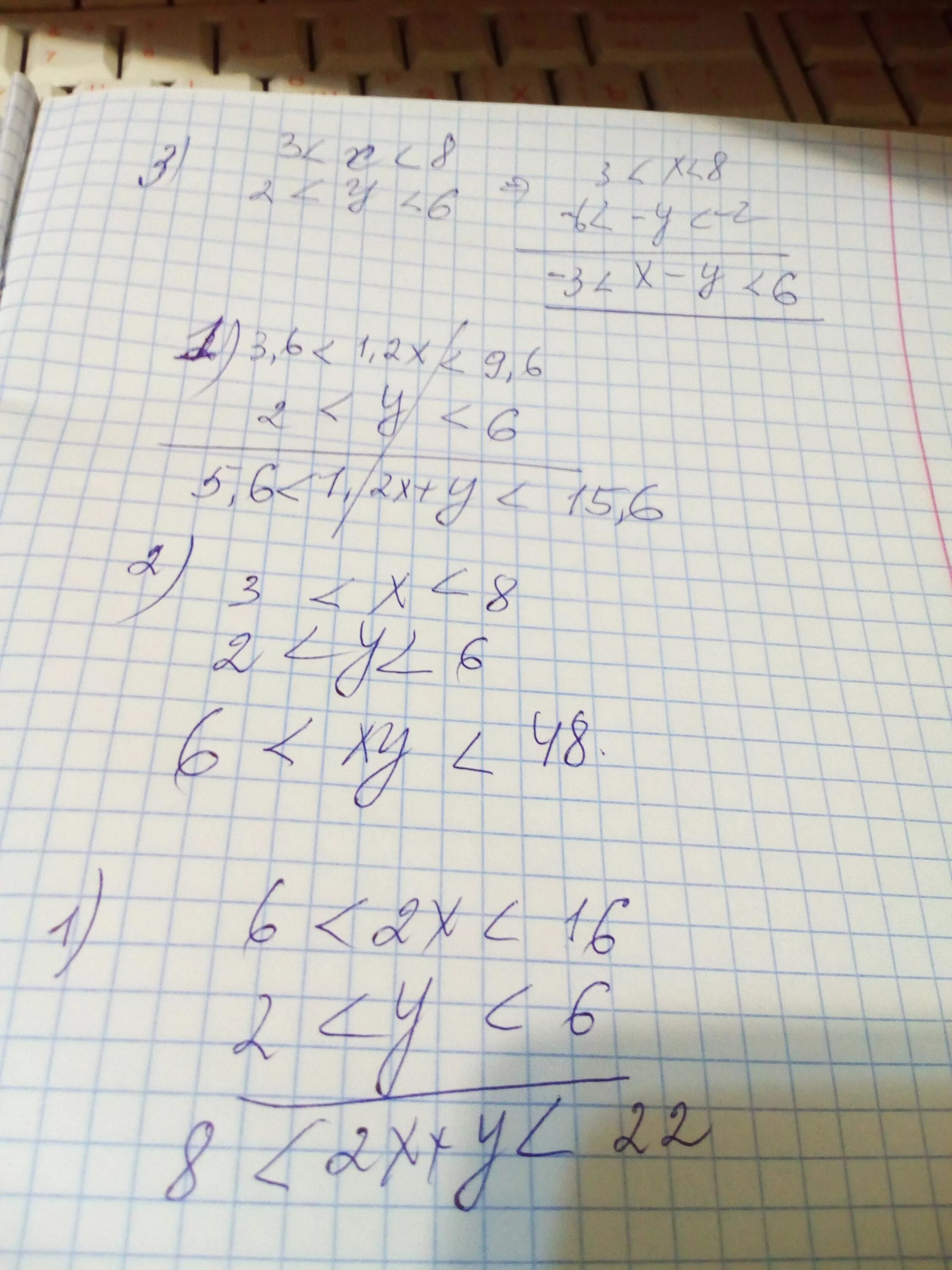 2у 3 1 х при х 6. √3-3/3√2-√6. (Х-3х)2-8(х2-3х) - 20=0. Х^3+3х/2+х-3х^2/8=2х. 2 Х−2 У : Х 2− у2 2 у у.