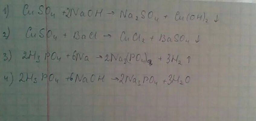 Ba bacl2 hcl h2s. Реакции ионного обмена cuso4+NAOH. Cuso4+NAOH реакция обмена. Bacl2 h3po4 ионное уравнение. Bacl2+h3po4 ионное.