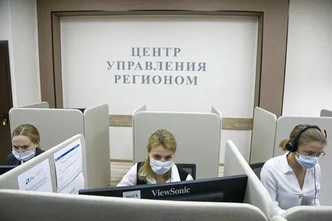 Через интернет вологда