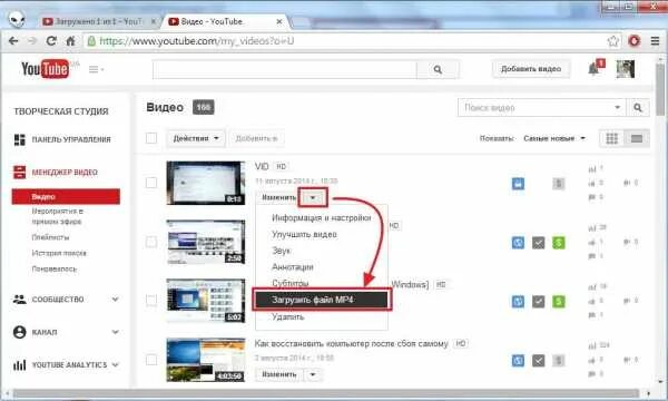 Изменить размер видео. Как сжать видео на компьютере. Как загружаются видео на youtube.