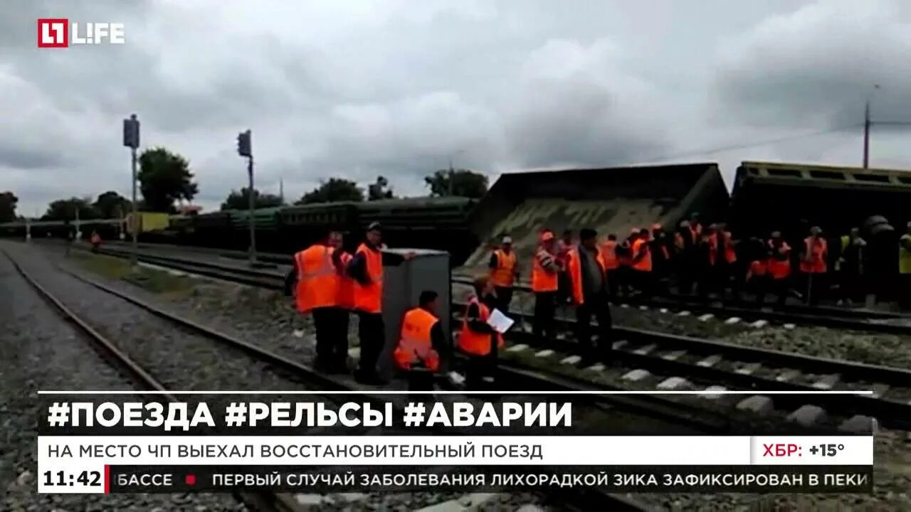 Почему нет поездов в анапу. Восстановительный поезд Екатеринбург. Пассажирский поезд сошел с рельсов Екатеринбург Анапа. Восстановительный поезд. Восстановительный поезд в Болгарии.