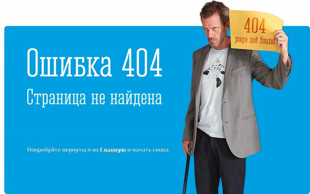 Смотрим ошибка 404. Страница 404. страница 404 для сайта. страница ошибки 404. картинка для страницы 404.