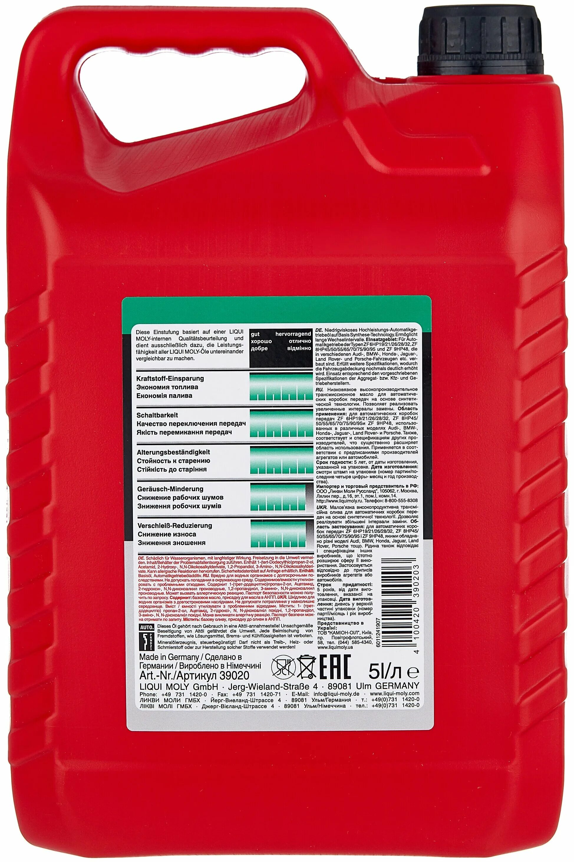 Top tec 1800. Top tec 1800. Liqui moly top tec 1800. Liqui moly top tec 1800. Top tec 1800.