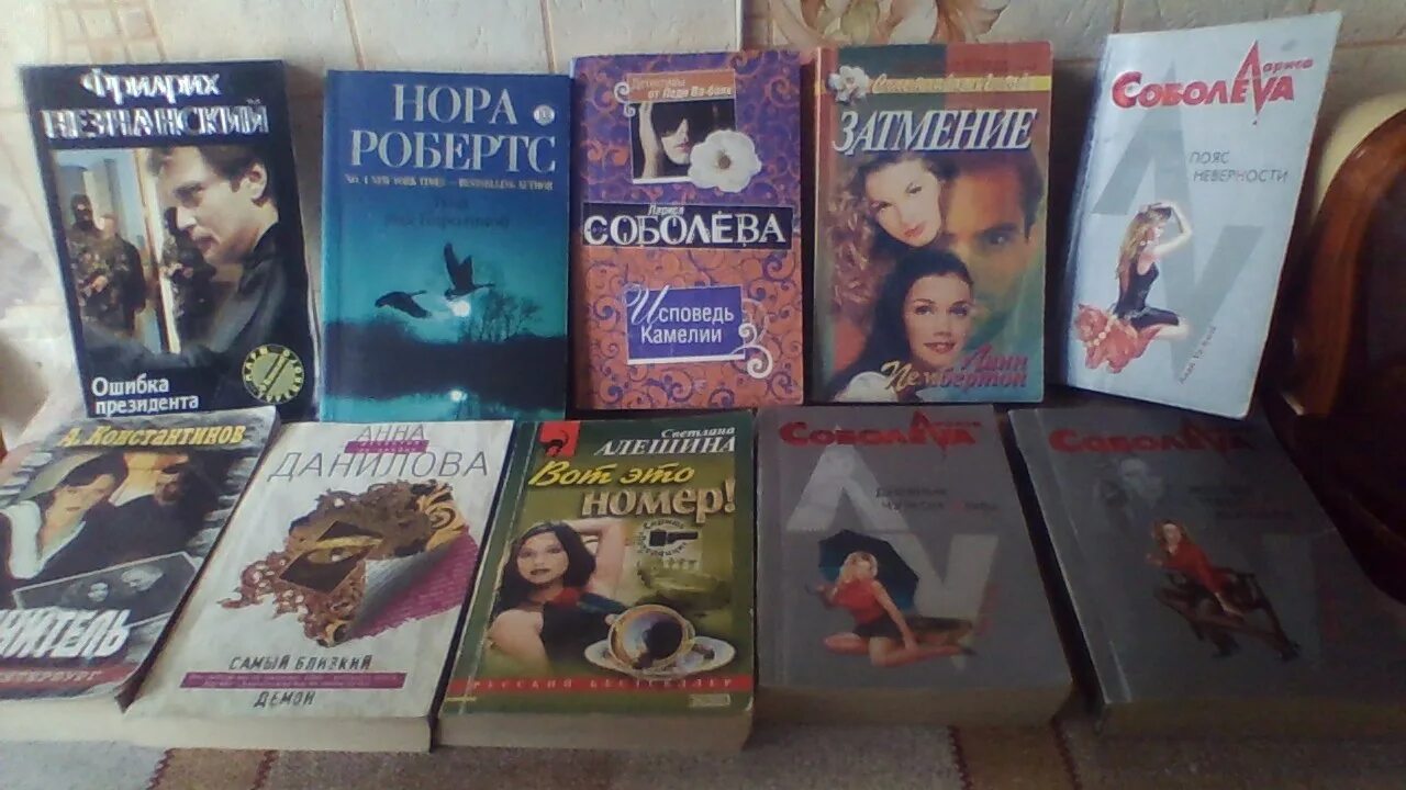 Русский детектив книга в ухе. Детективы в мягком переплёте. Дамские романы и детективы. Дешевые детективы в мягкой обложке.