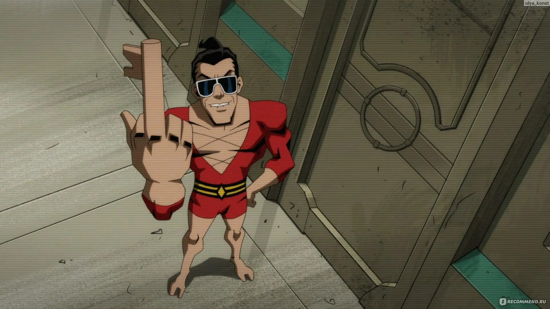 Стать злодеем 98. Пластичный человек DC. Антагонист Супермена. Несправедливость боги среди нас 2021. Супермен Панч.