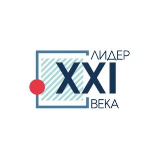 Лидер 21 века казань 2024