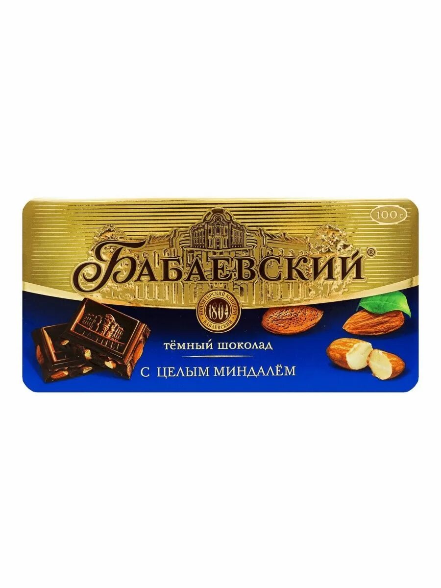 Шоколад бабаевский с миндалем. Бабаевский шоколад с миндалем 100г. Шоколад Бабаевский Горький с миндалем 100г. Шоколад темный Бабаевский,с цельным миндалем,100г. Бабаевский темный с целым миндалем 200г /14шт.