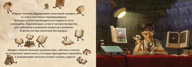 душевные иллюстрации. я пытался. надоело жить цитаты. я и мое умение поддерживать. мемы с муравьями.