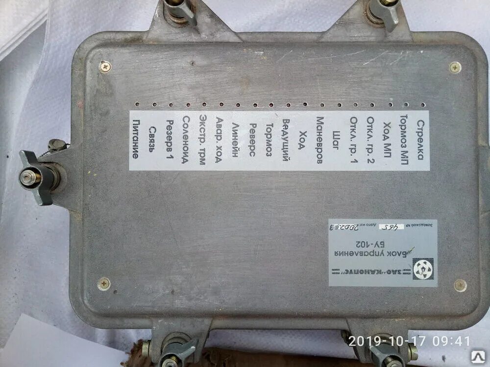 труба б. бу 102. круглошлифовальный станок 3185. труба 102х4. 3а423 станок круглошлифовальный.