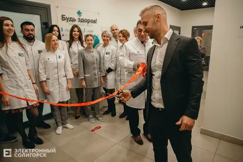 Будь здоров солигорск