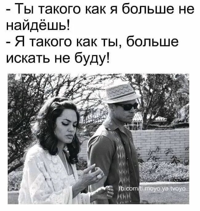 Ушел к другой жалею. Ушел к другой жалею. Фразы гиф. Любовь ушла. Слова мужчине который бросил женщину.