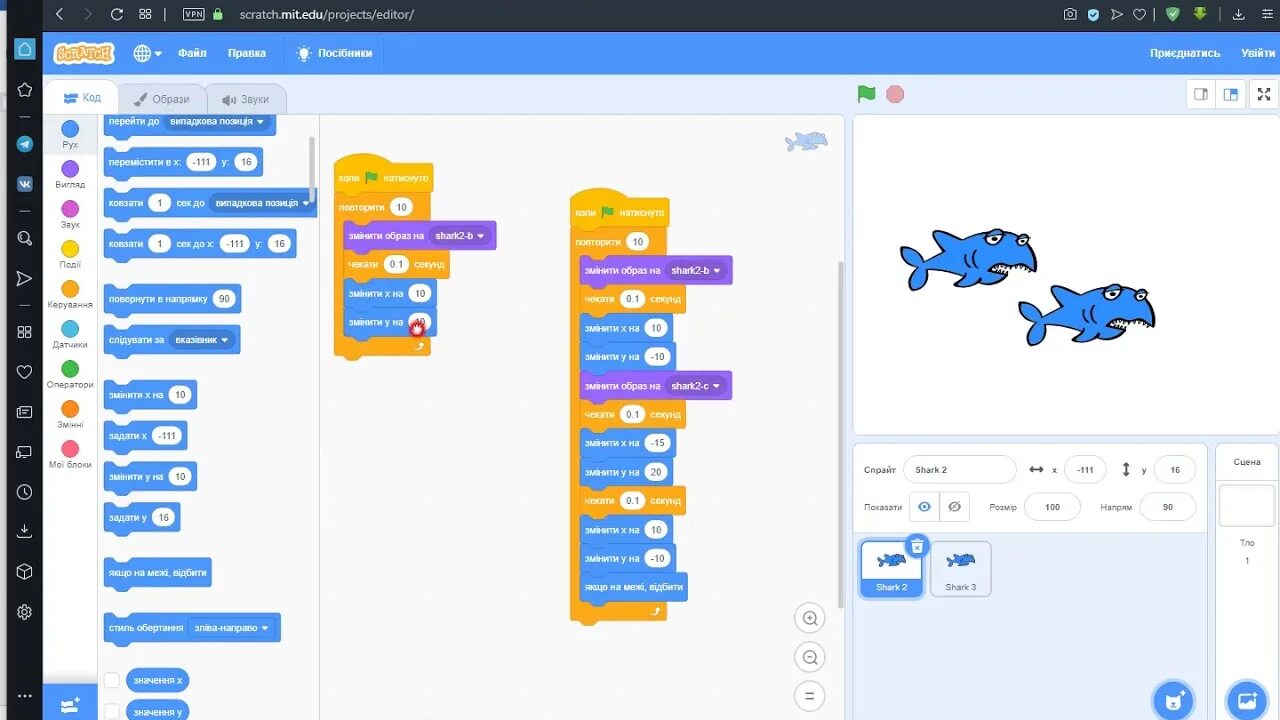 Покажи фласка скретч. Скретч шип. Фласка и скретч шип. Scratch 2.0. Скретч 2 урок.