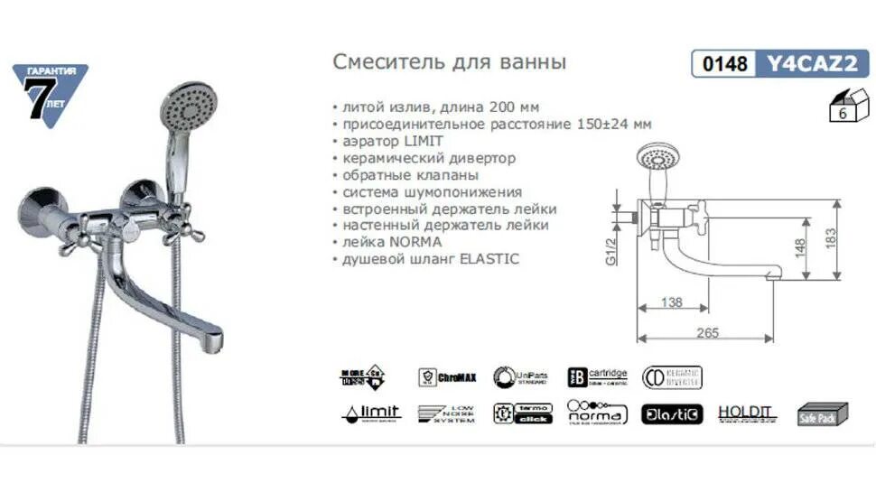 Смеситель для душа Esko. Смеситель д/душа Vidima Орион в4224аа. Смеситель для раковины Esko sb27h. Esko смеситель для ванны разобрать. Смеситель для ванны инструкция