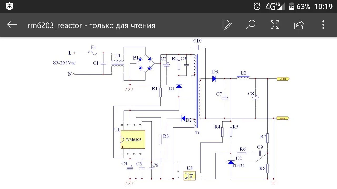 Rm6203 схема блока питания. ШИМ rm6203. Даташит микросхемы rm6203. Микросхема rm6203 блок питания.