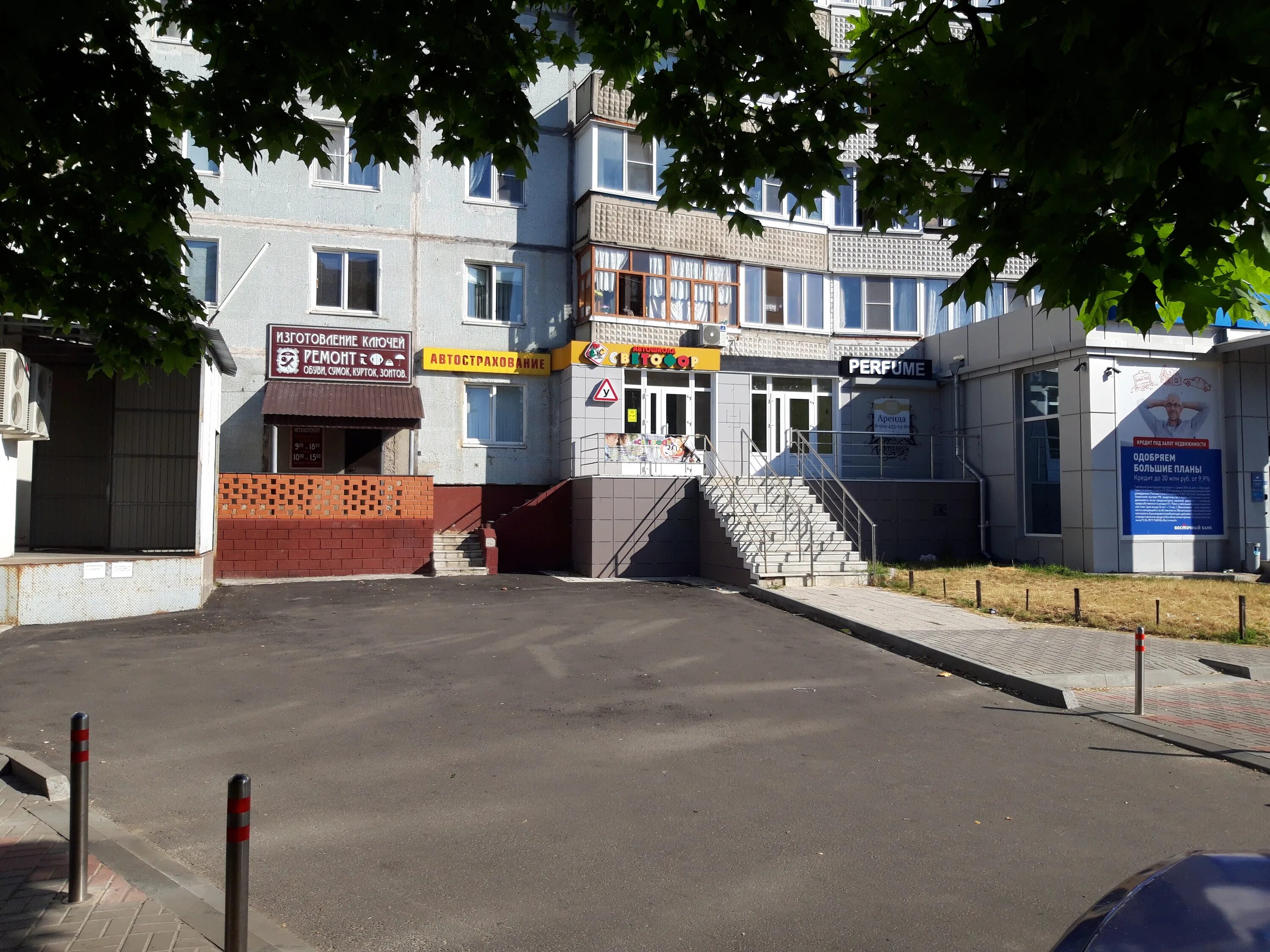 Monro микрорайон жукова 24а фото Отзывы о "Дублин", Белгородская область, Старый Оскол, микрорайон Жукова, 24А