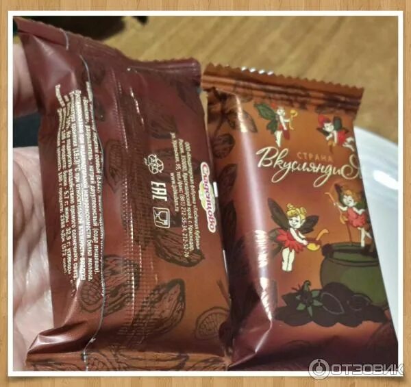 Отзыв о Конфеты Любимая Кубань "Суфле Любимое" Само суфле вкусное, а кондитерска