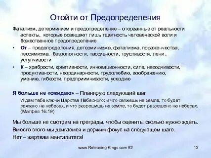 Вывод абсолютно