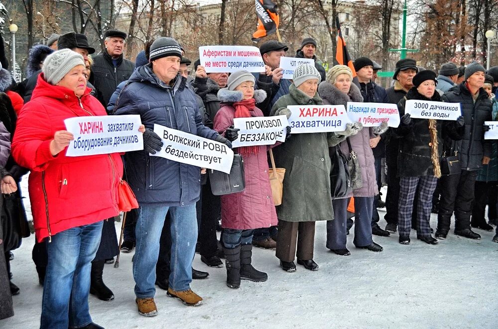 Обманутые дольщики Павлово-Посадского. Калязин Волжский Дачник 37. Картинки по поводу собрания дачников. Обманутые классы