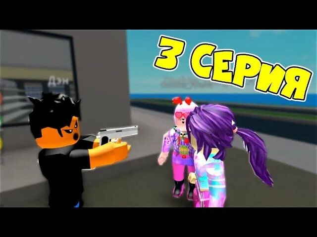 Папа и дочки roblox. Папа и дочки роблокс. папа и дочки геймс роблокс. папа и дочки геймс рита. папа и дочки геймс рита в роблокс.