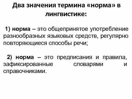 Оценить два значения