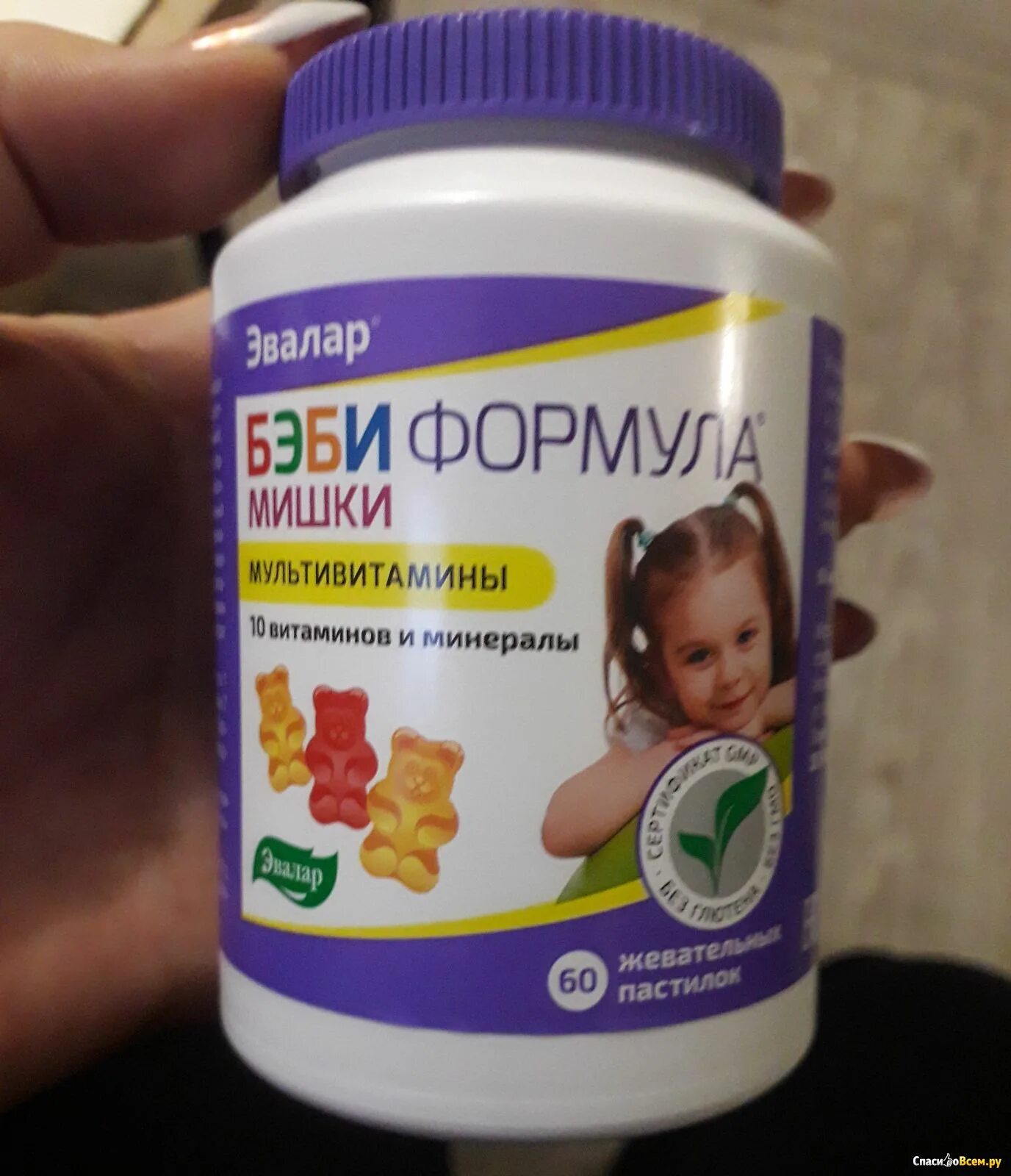 Бэби мишки мультивитамины отзывы. Бэби формула мишки мультивитамины. мишки эвалар мультивитамины. эвалар витамишки мультивитамины. мультивитамины эвалар бэби.